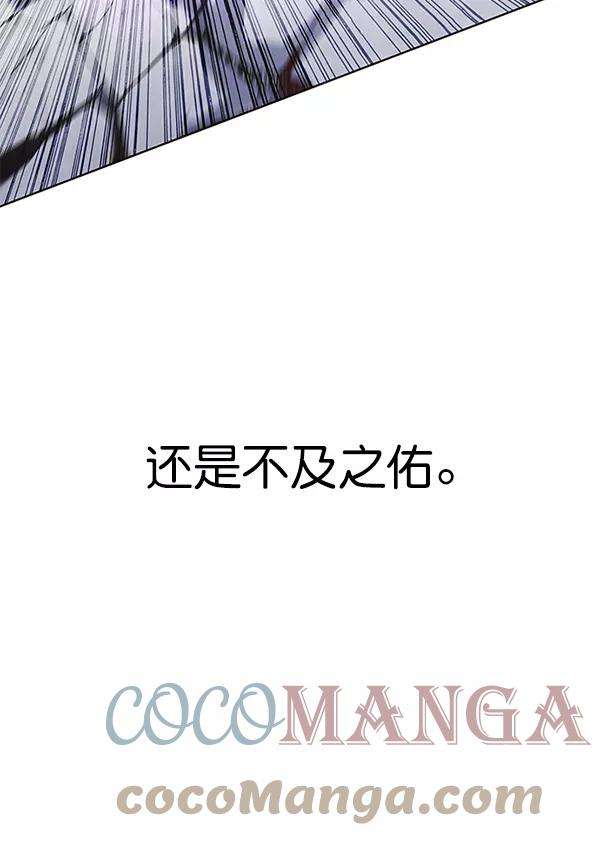 觉醒吧，铲屎官！120话