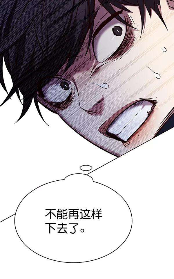 觉醒吧，铲屎官！120话