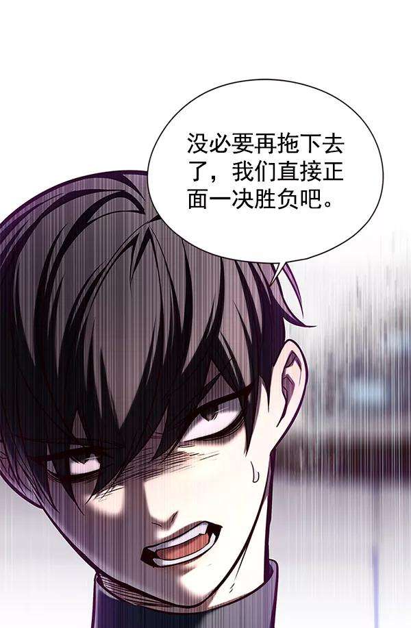 觉醒吧，铲屎官！120话