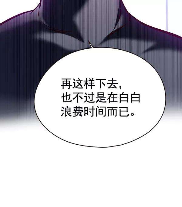 觉醒吧，铲屎官！120话