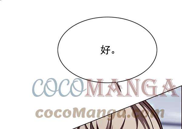 觉醒吧，铲屎官！120话