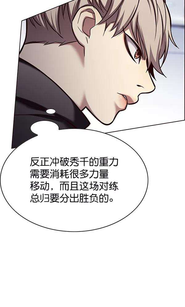 觉醒吧，铲屎官！120话