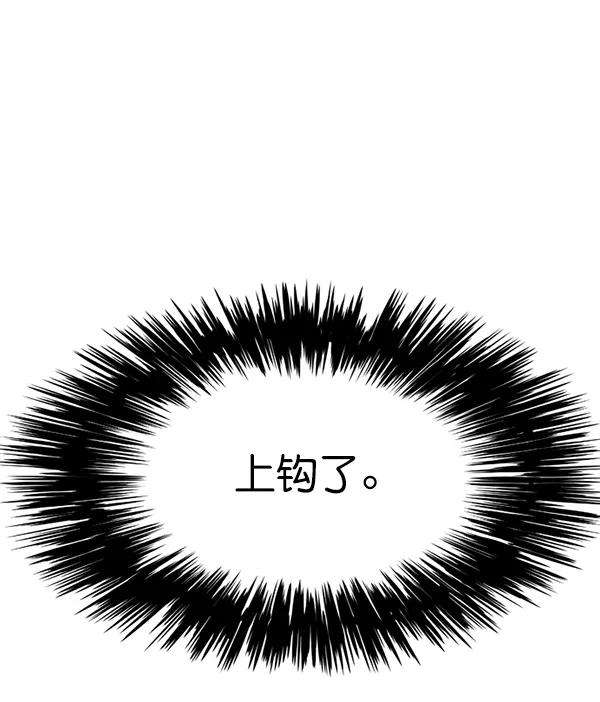觉醒吧，铲屎官！120话