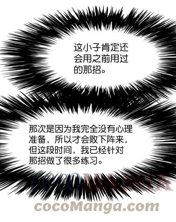 觉醒吧，铲屎官！120话