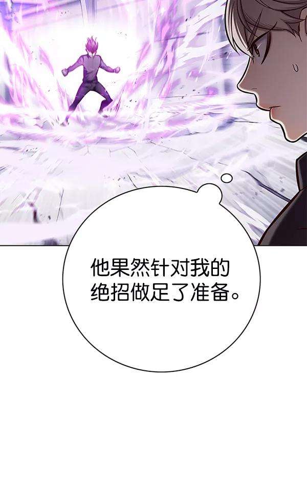 觉醒吧，铲屎官！120话