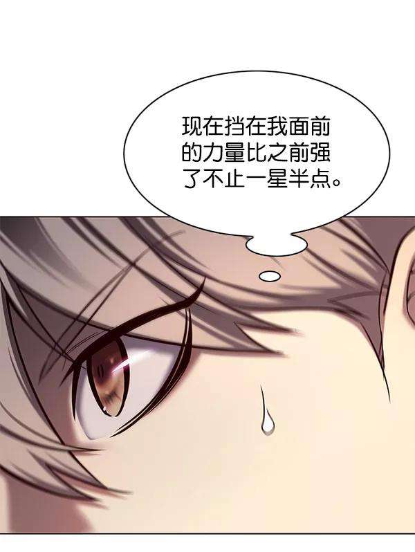 觉醒吧，铲屎官！120话