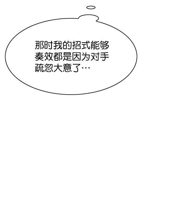 觉醒吧，铲屎官！120话