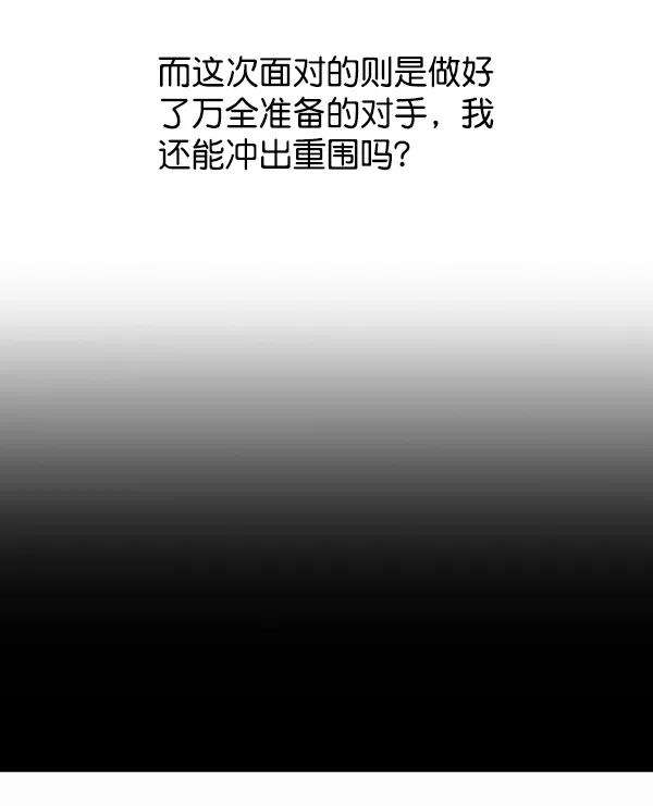 觉醒吧，铲屎官！120话