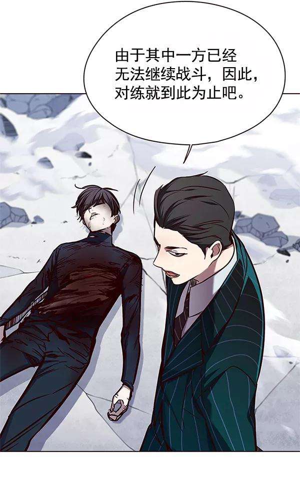 觉醒吧，铲屎官！121话