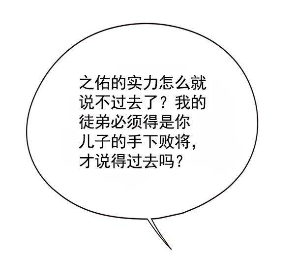 觉醒吧，铲屎官！121话