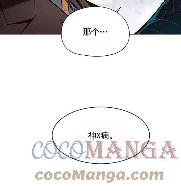 觉醒吧，铲屎官！121话