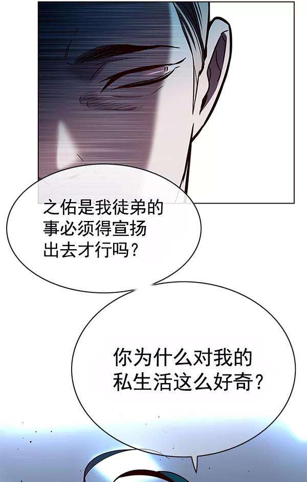 觉醒吧，铲屎官！121话