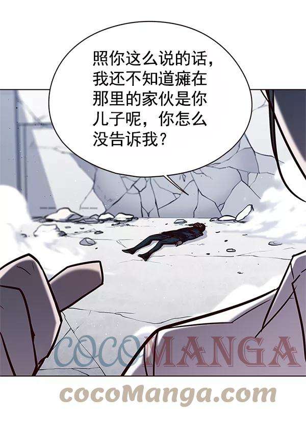 觉醒吧，铲屎官！121话