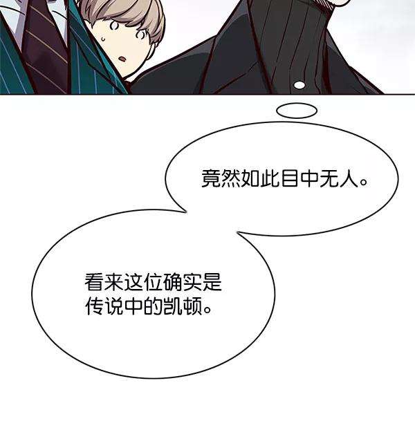 觉醒吧，铲屎官！121话