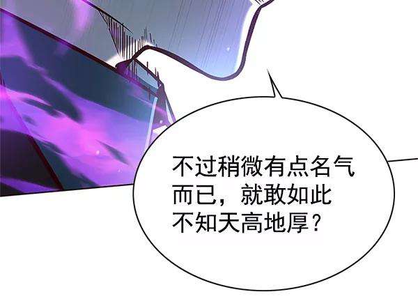 觉醒吧，铲屎官！121话