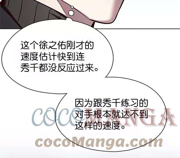 觉醒吧，铲屎官！121话