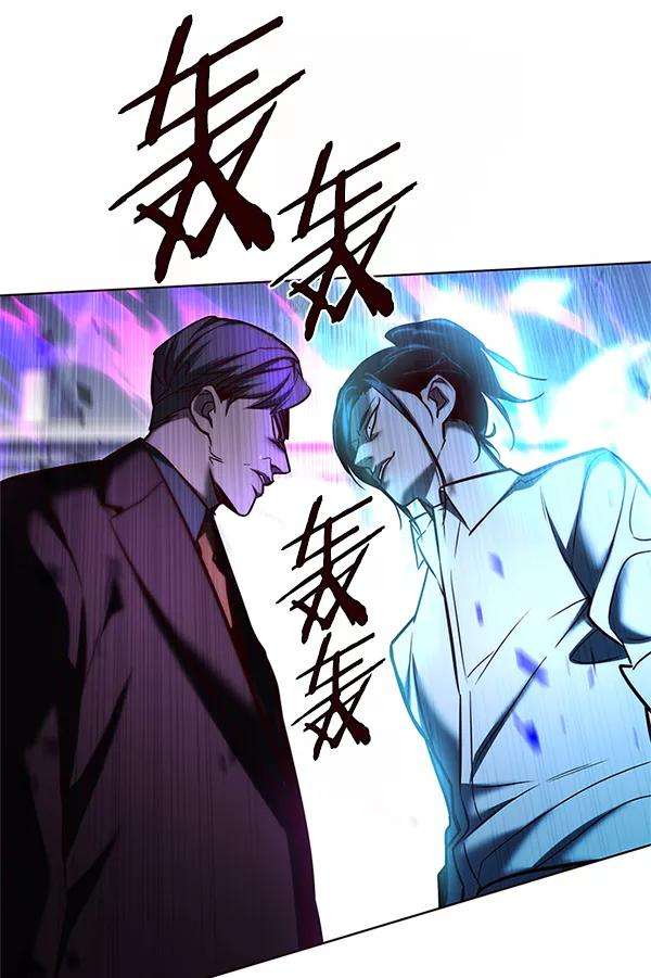 觉醒吧，铲屎官！121话