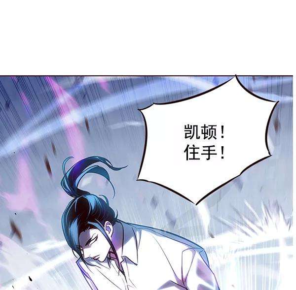 觉醒吧，铲屎官！121话