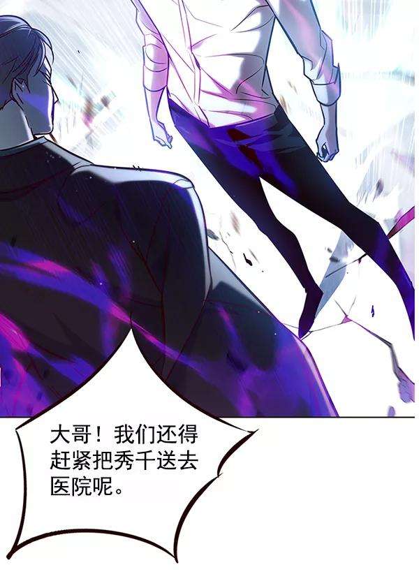 觉醒吧，铲屎官！121话