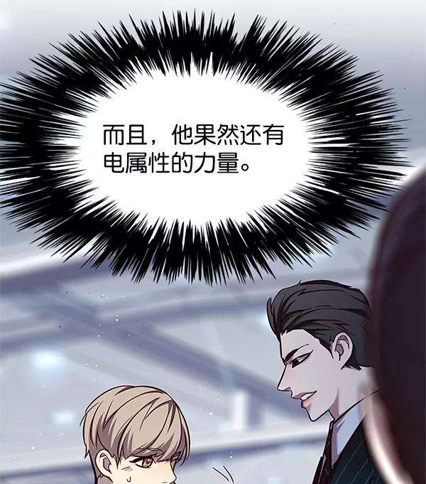 觉醒吧，铲屎官！121话