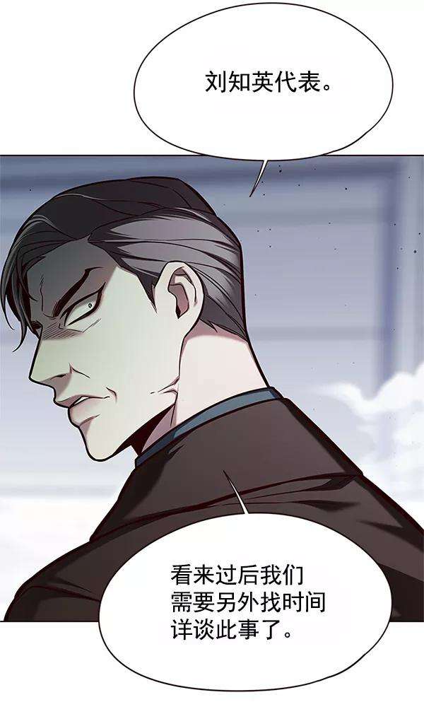 觉醒吧，铲屎官！121话