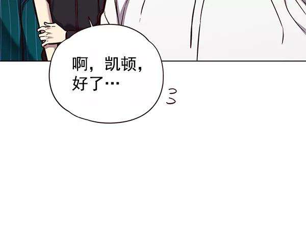 觉醒吧，铲屎官！121话