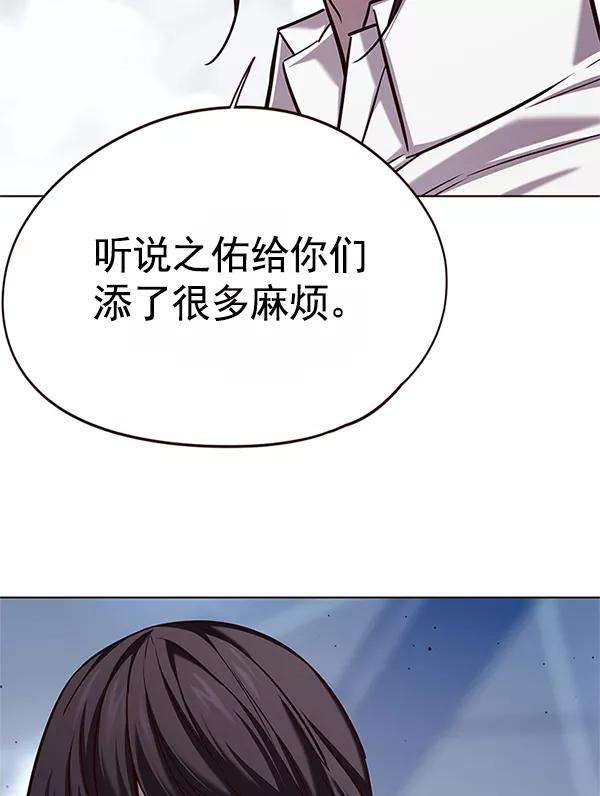 觉醒吧，铲屎官！121话