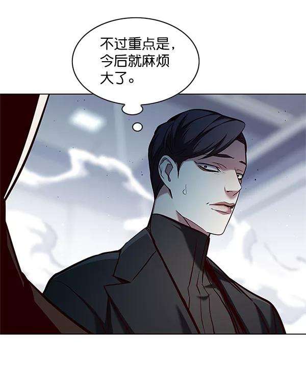 觉醒吧，铲屎官！121话