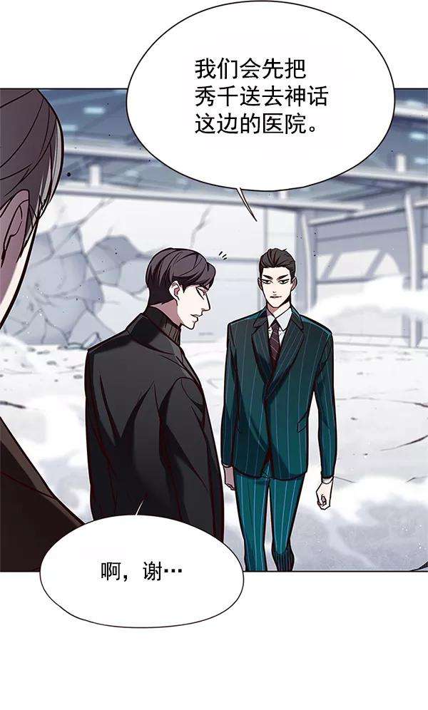 觉醒吧，铲屎官！121话