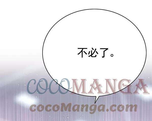 觉醒吧，铲屎官！121话