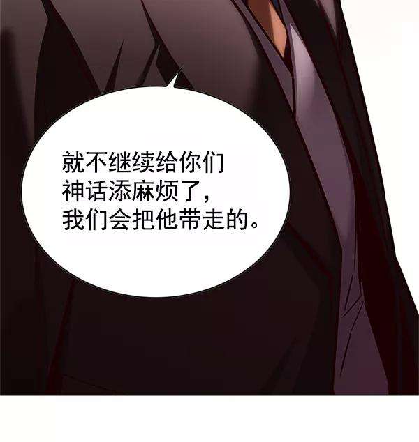 觉醒吧，铲屎官！121话