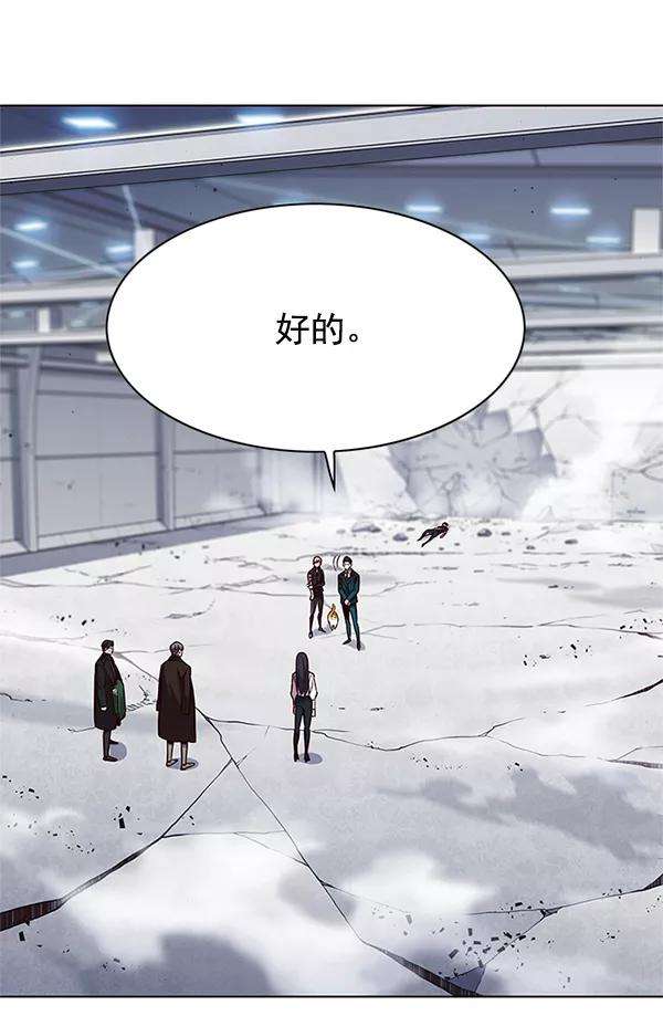 觉醒吧，铲屎官！121话