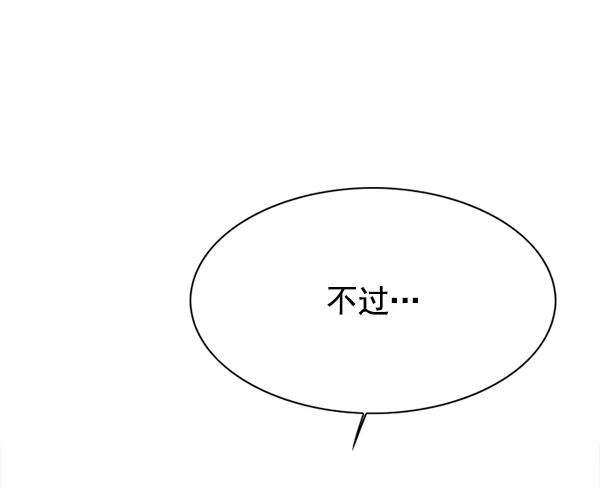 觉醒吧，铲屎官！121话