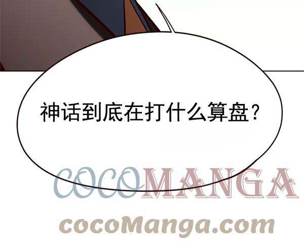 觉醒吧，铲屎官！121话