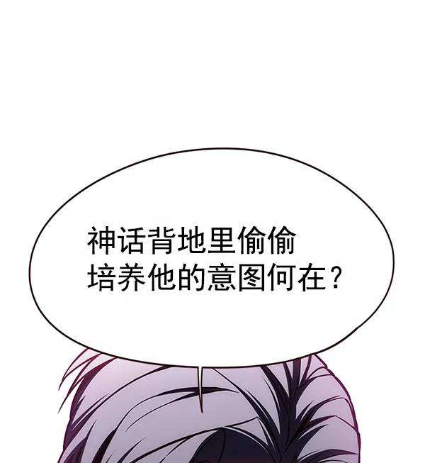 觉醒吧，铲屎官！121话