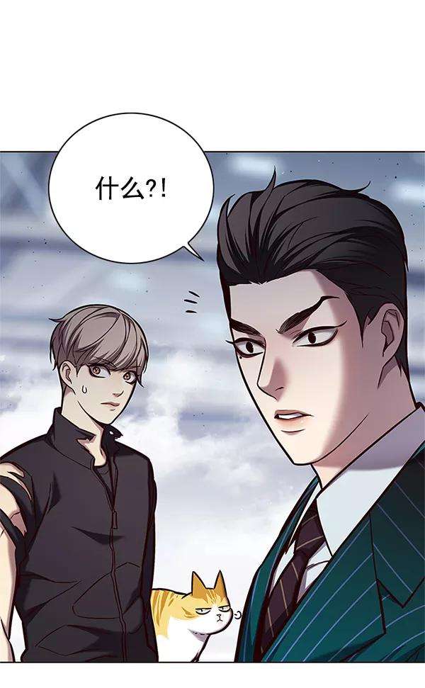 觉醒吧，铲屎官！121话