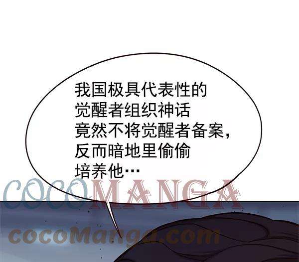 觉醒吧，铲屎官！121话