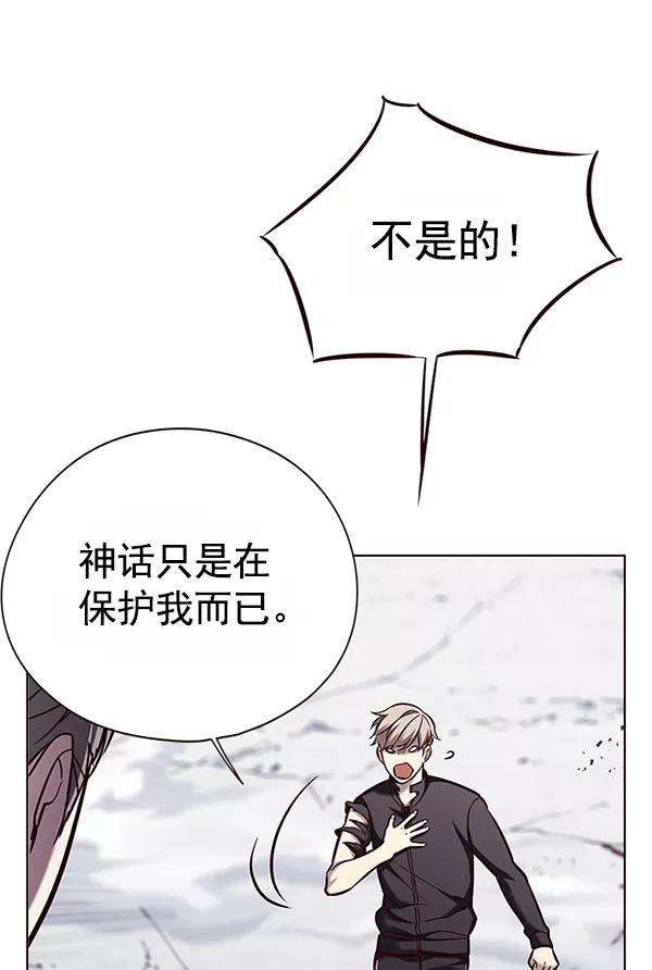 觉醒吧，铲屎官！121话