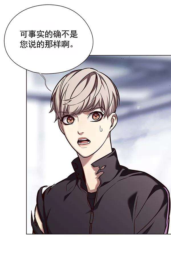 觉醒吧，铲屎官！121话