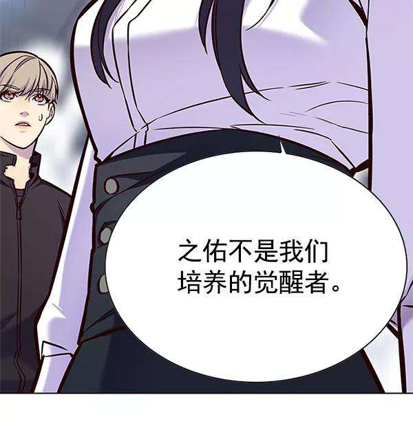 觉醒吧，铲屎官！121话