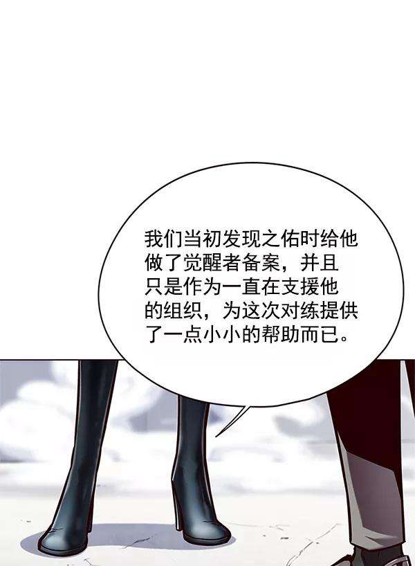 觉醒吧，铲屎官！121话