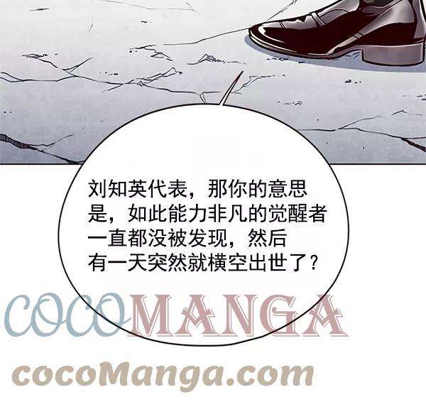 觉醒吧，铲屎官！121话