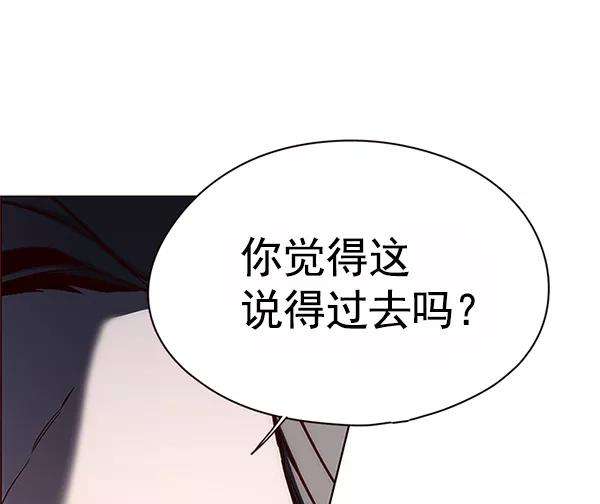 觉醒吧，铲屎官！121话