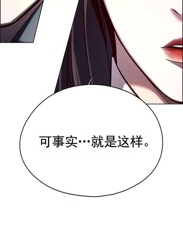觉醒吧，铲屎官！121话