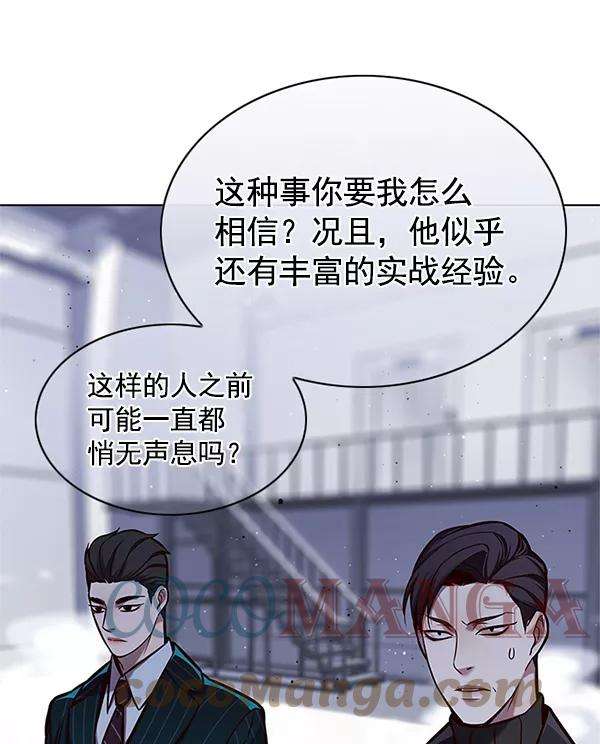 觉醒吧，铲屎官！121话