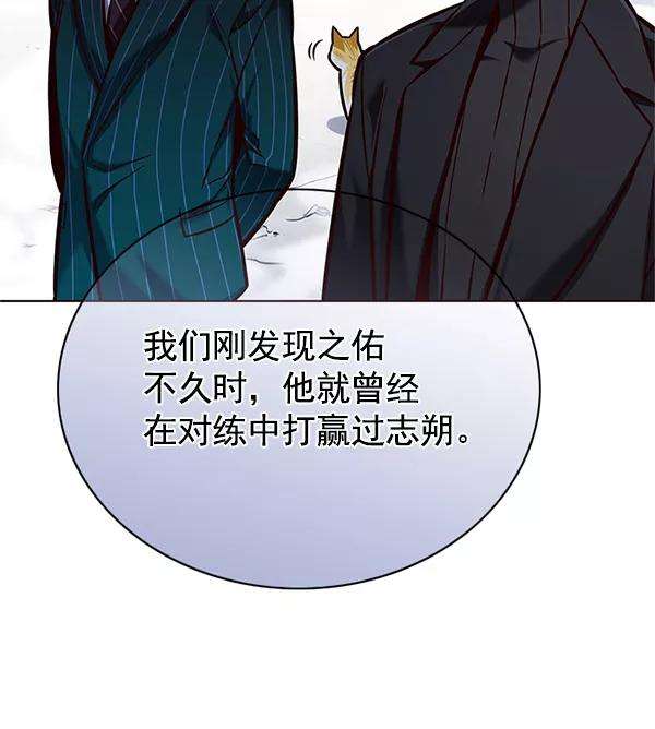 觉醒吧，铲屎官！121话