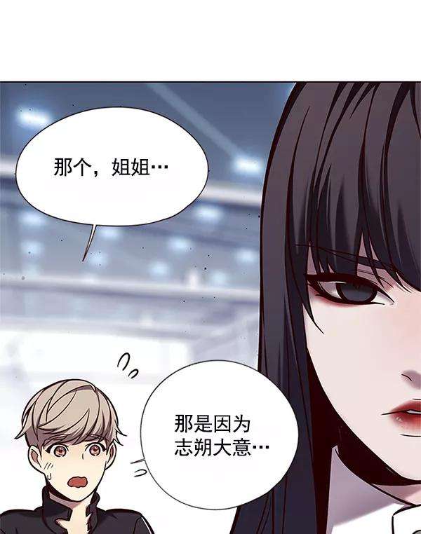 觉醒吧，铲屎官！121话