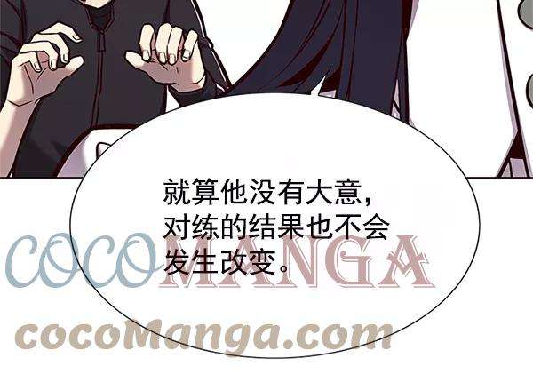 觉醒吧，铲屎官！121话