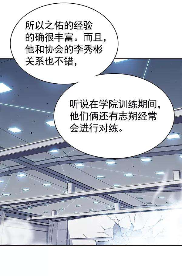 觉醒吧，铲屎官！121话