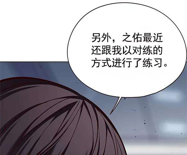 觉醒吧，铲屎官！121话